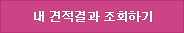 검색하기