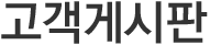 타이틀