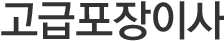 타이틀