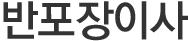 타이틀