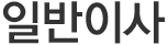 타이틀