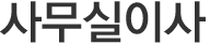 타이틀