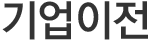 타이틀