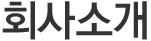 타이틀