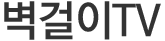 타이틀